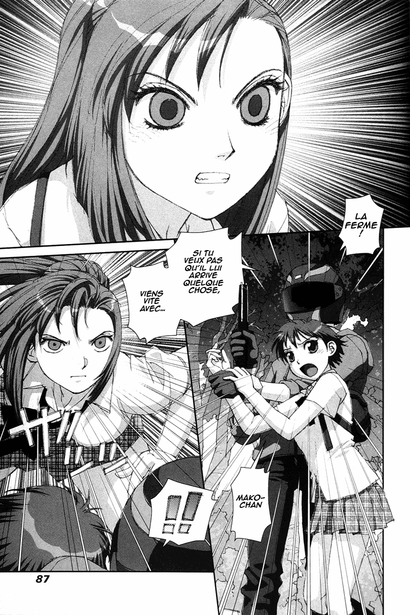 img Boku no Futatsu no Tsubasa 25